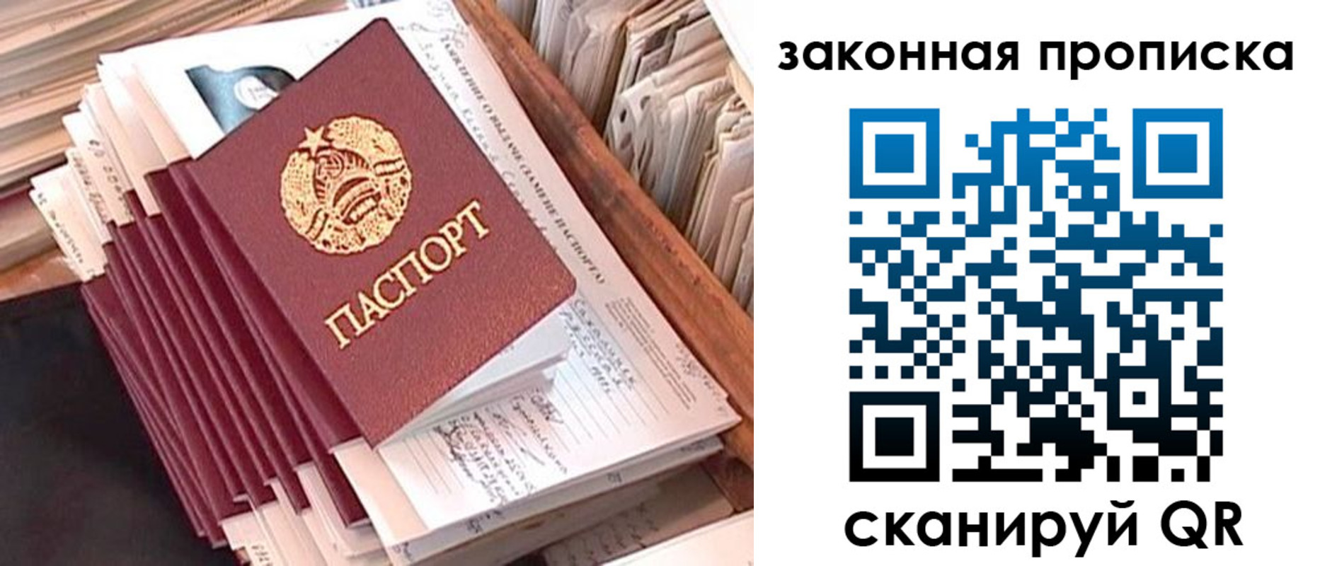 временная регистрация госуслуги в Кеми