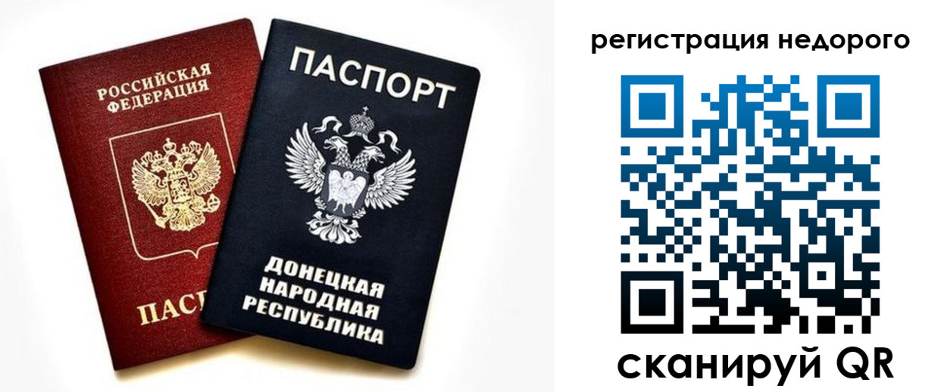 прописка для кредита в Кеми