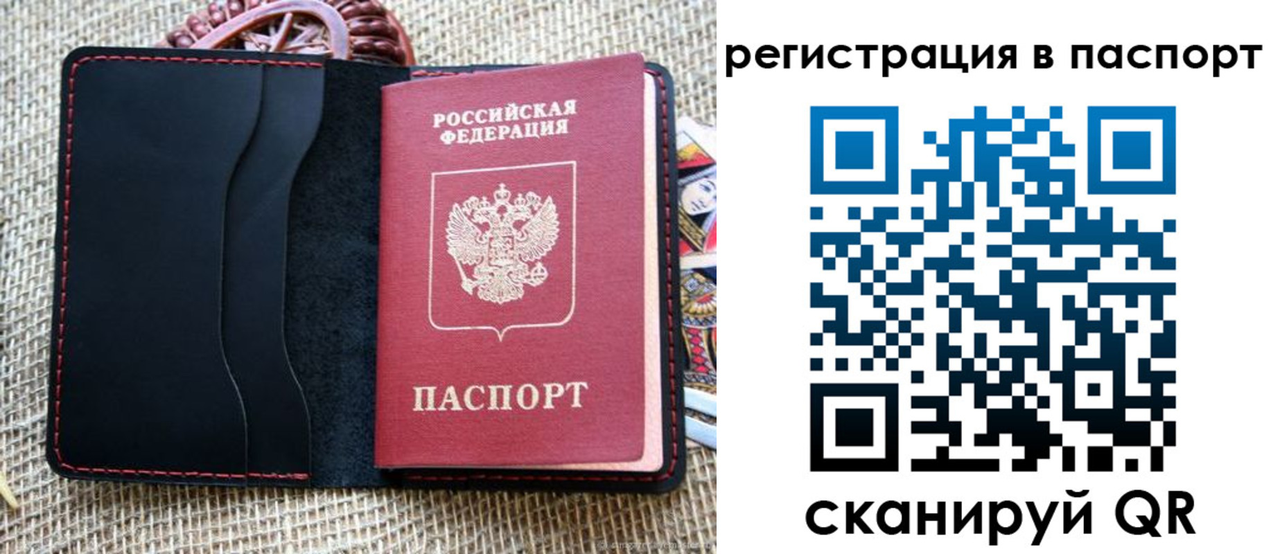 где прописаться в Кеми