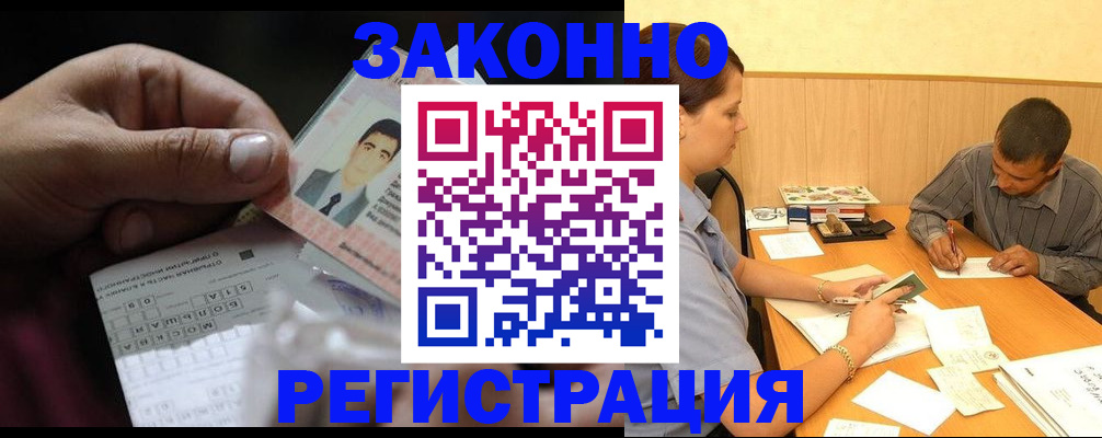 прописка поиск в Кеми