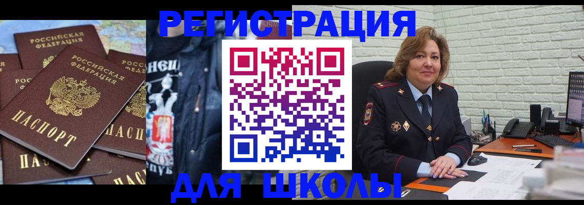 пропишу в квартире в Кеми